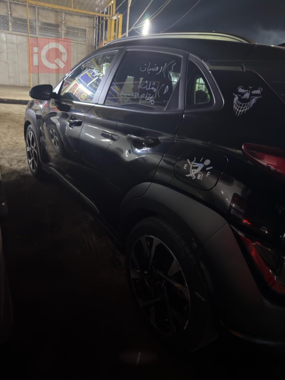 هيونداي كونا